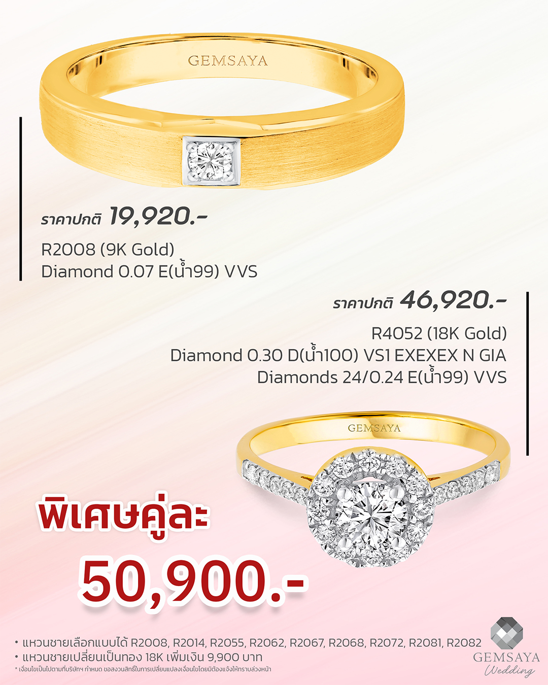 coupleb914.1