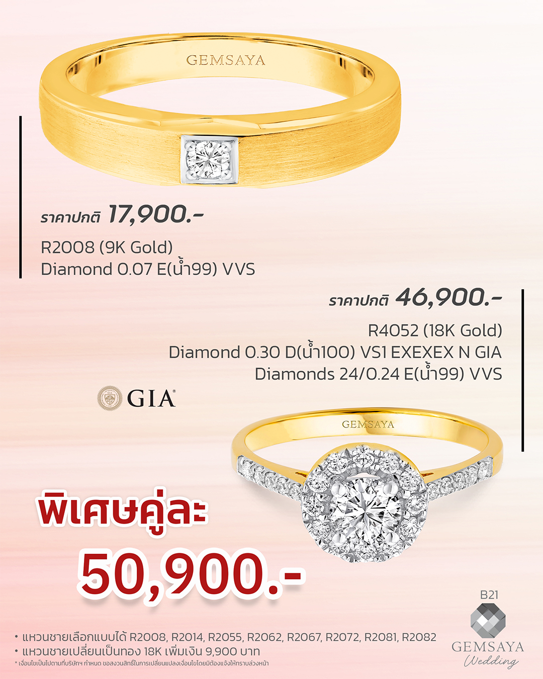 coupleb.21.n1