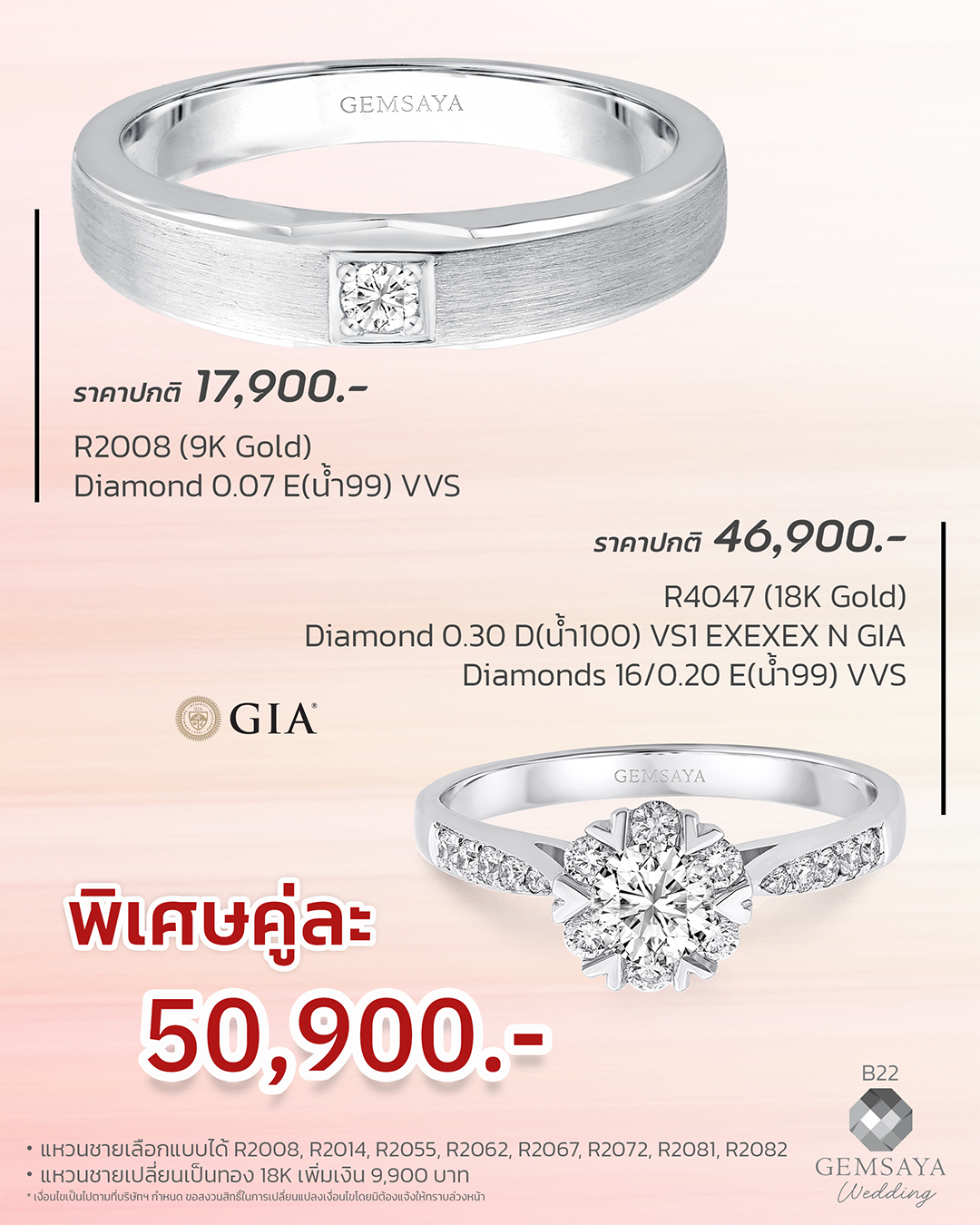 coupleb.22.n1