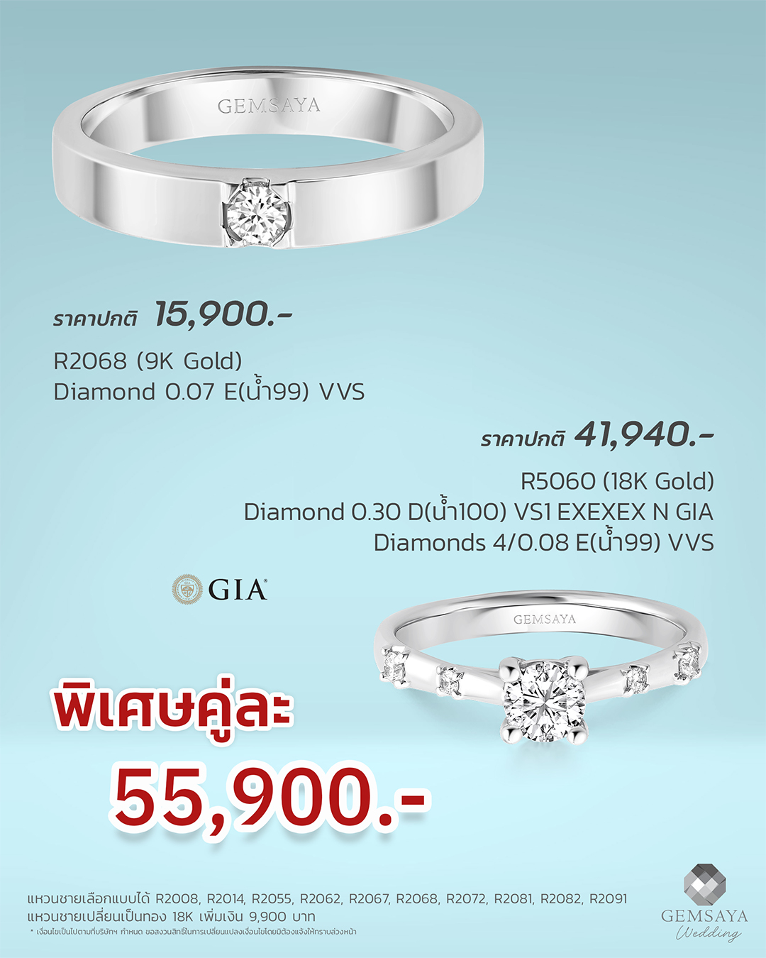 newproupdate.gia.b15