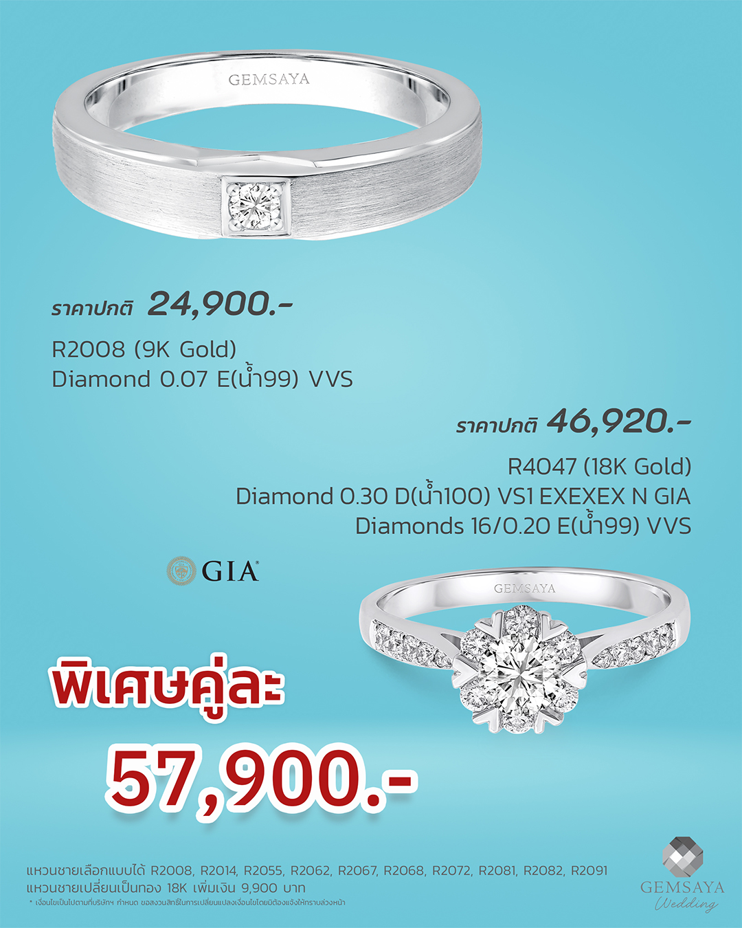 newproupdate.gia.b17