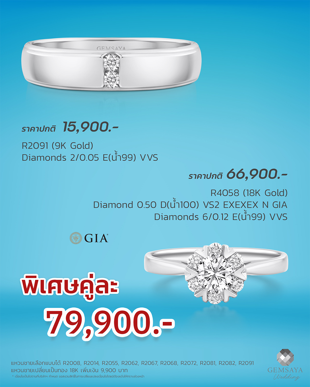 newproupdate.gia.b24