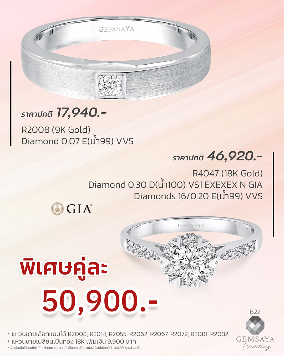 coupleb22.new